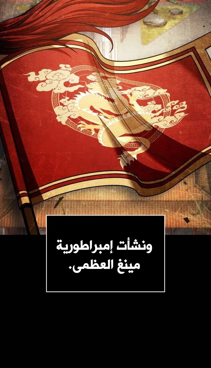 الصفحة 28 من 85
