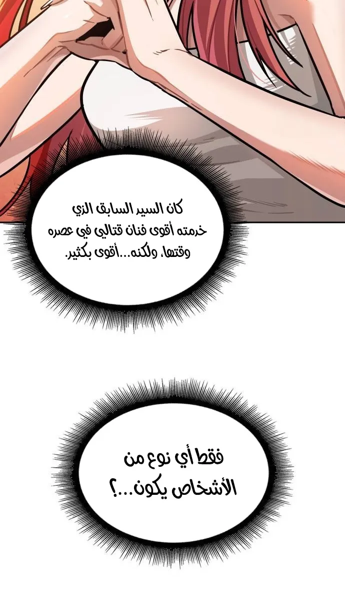 الصفحة 8 من 85