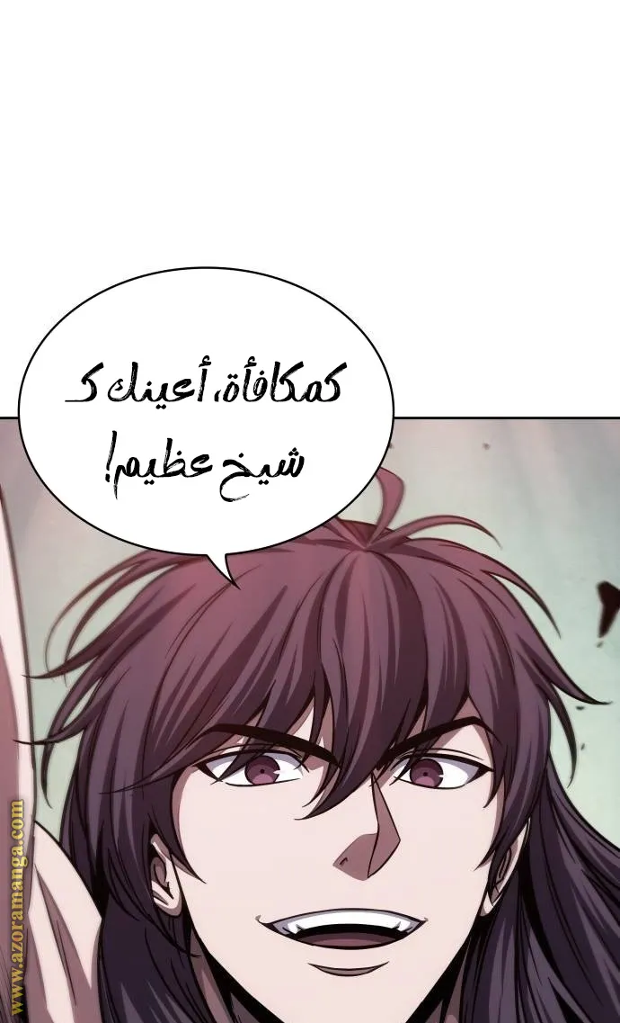 الصفحة 79 من 85