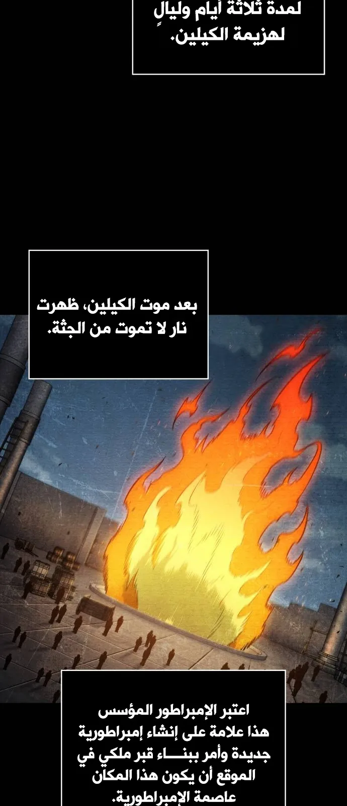 الصفحة 40 من 85