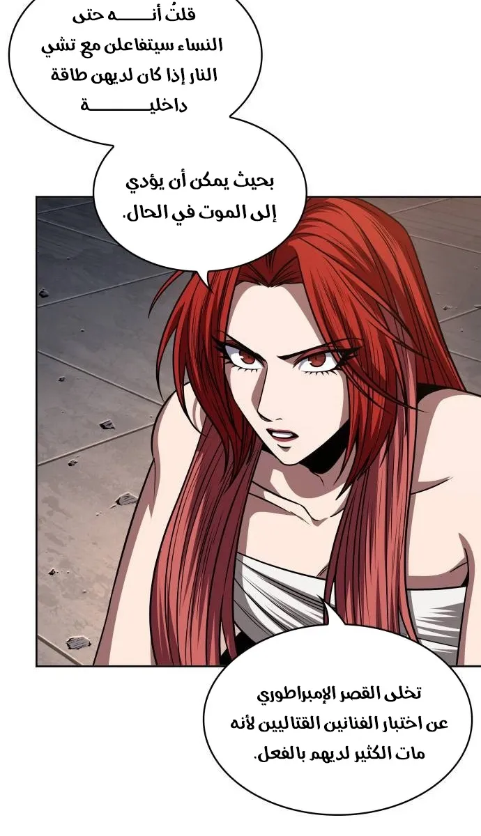 الصفحة 67 من 85