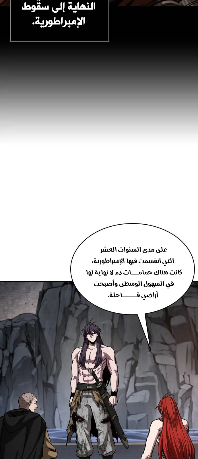 الصفحة 13 من 85