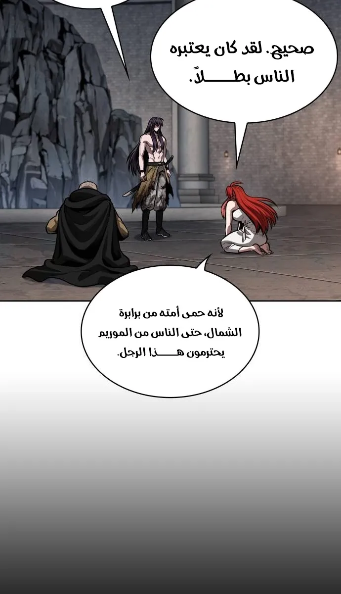 الصفحة 19 من 85