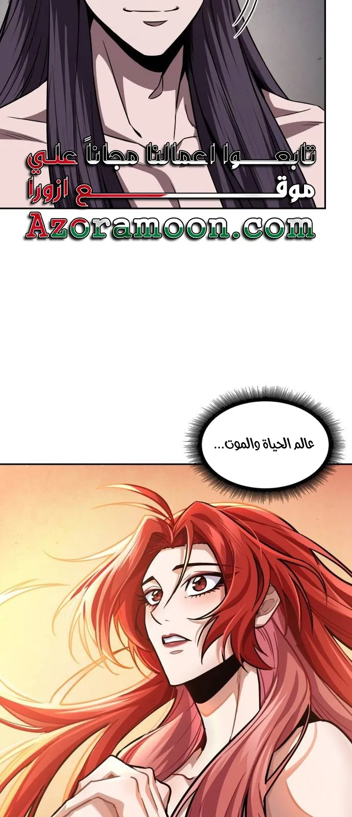 الصفحة 7 من 85