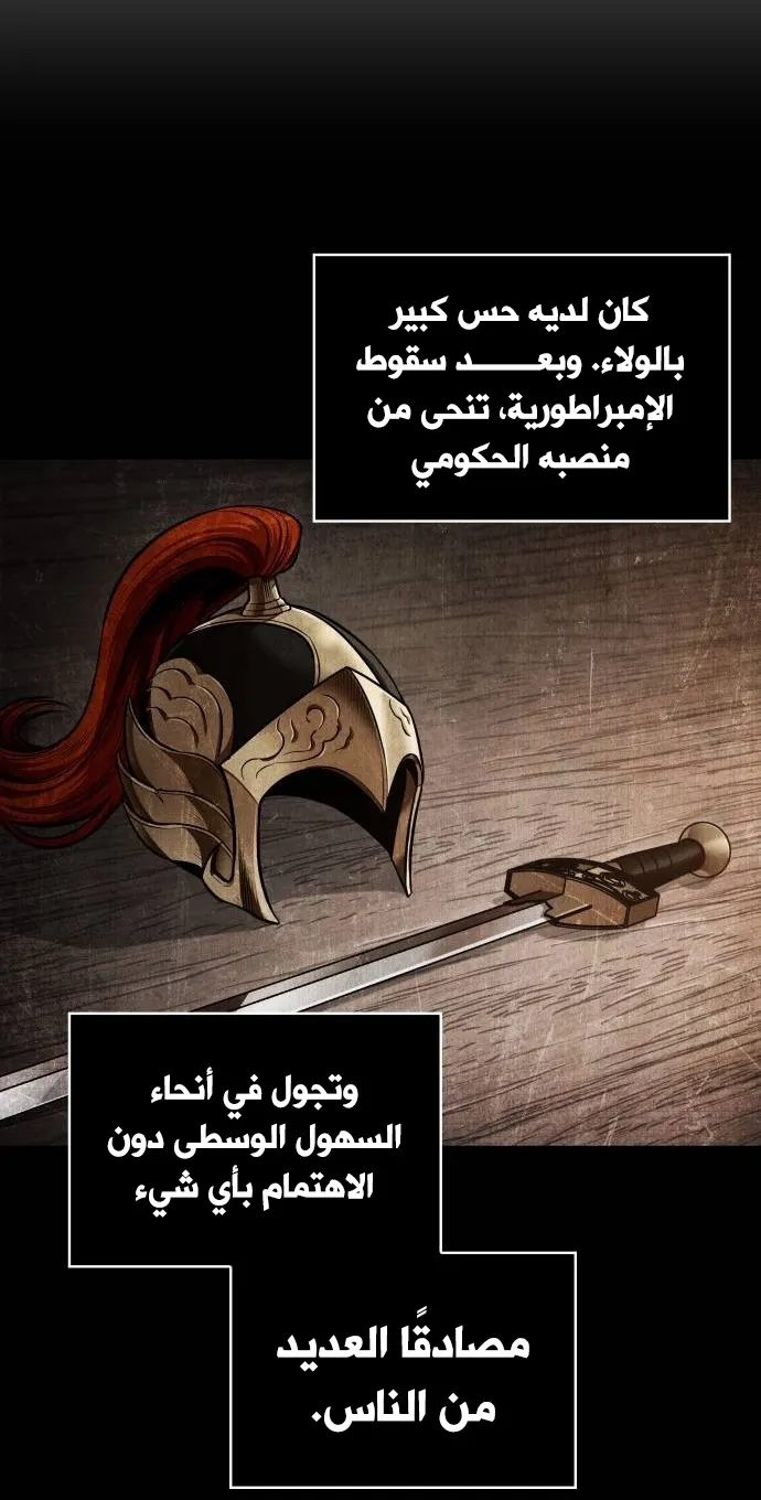 الصفحة 20 من 85