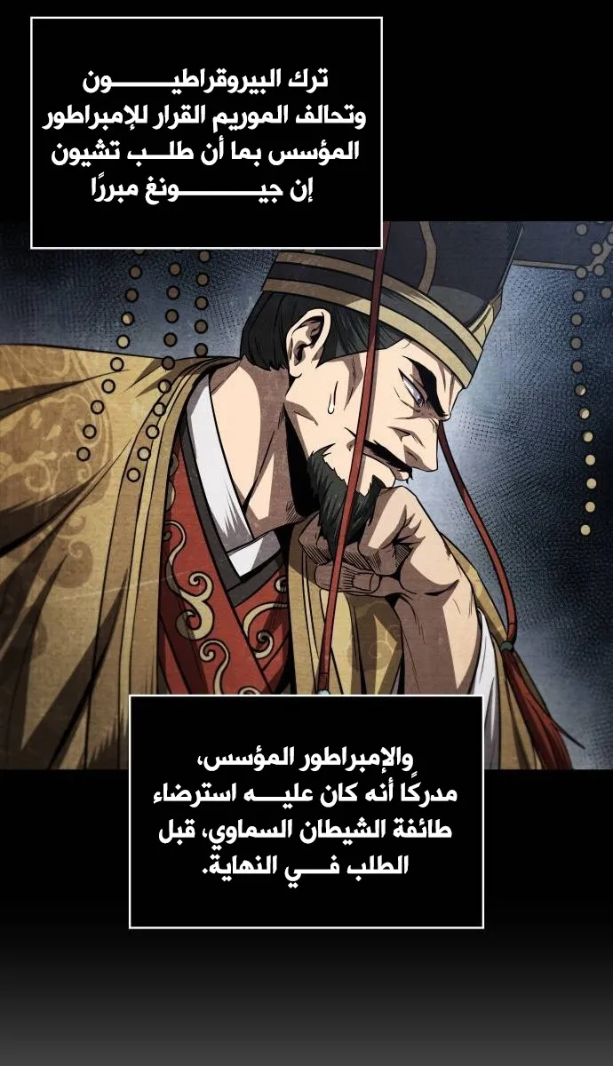 الصفحة 46 من 85