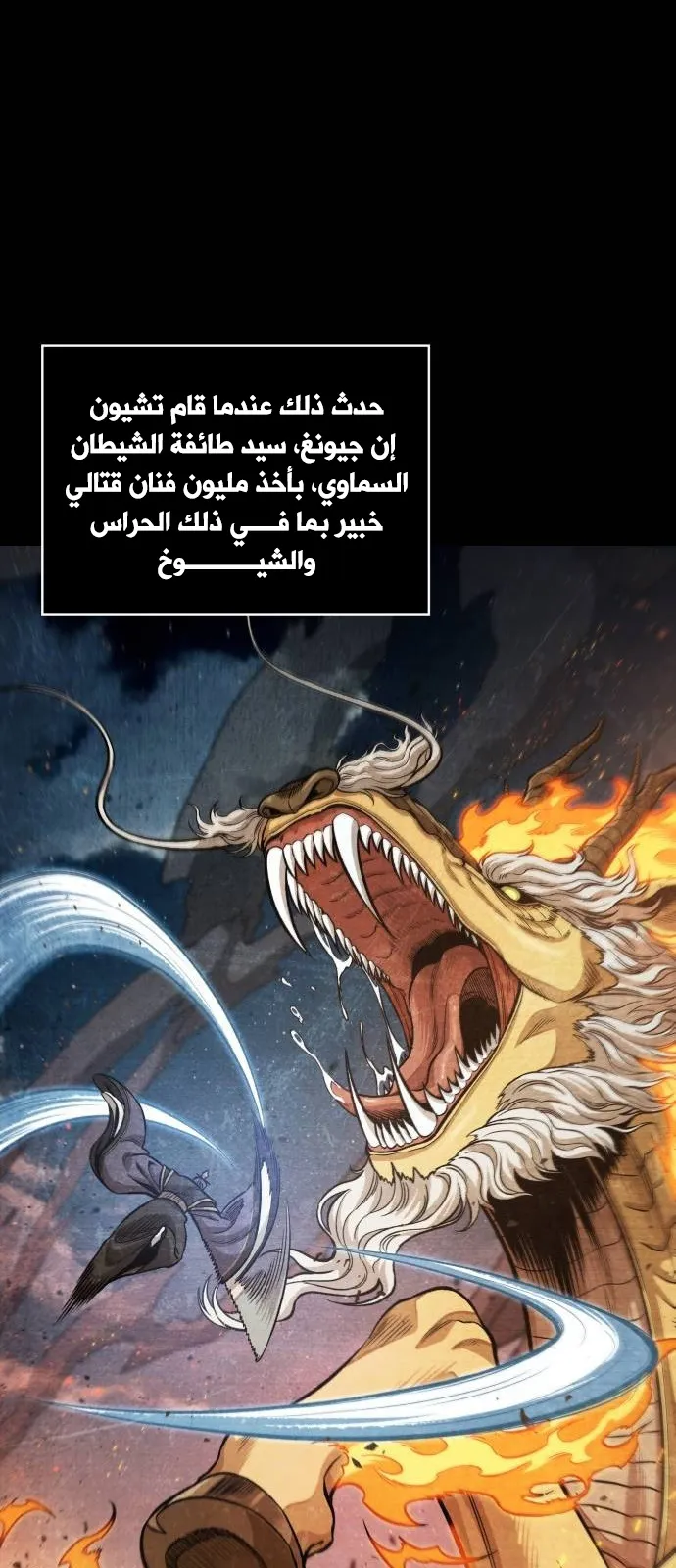 الصفحة 38 من 85