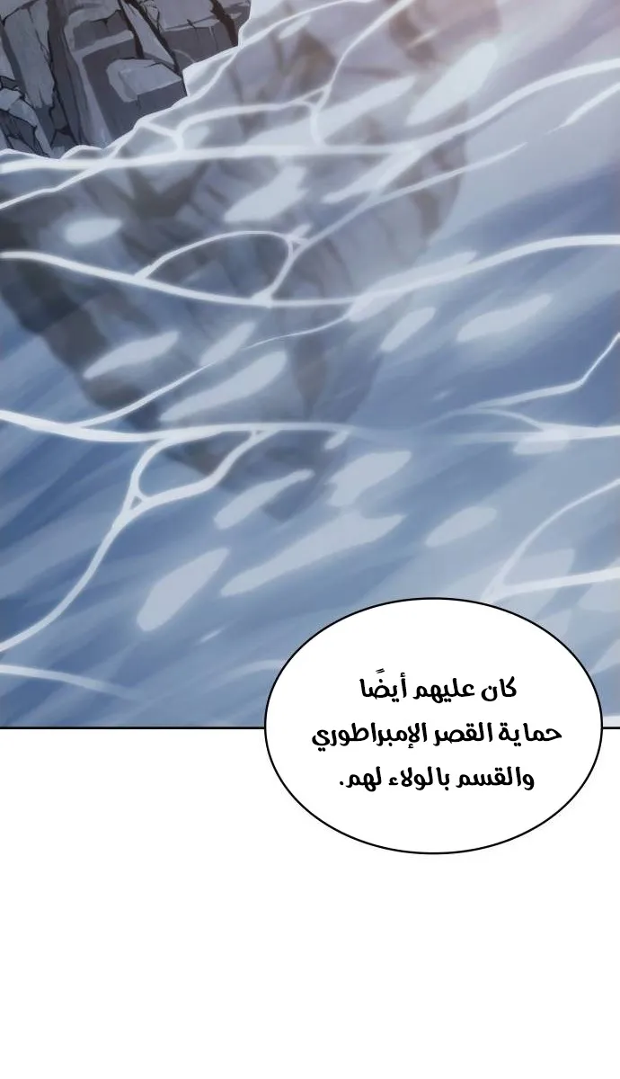 الصفحة 52 من 85