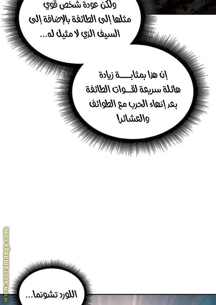 الصفحة 83 من 85