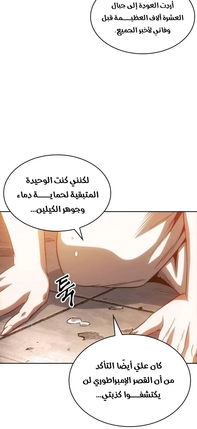 الصفحة 70 من 85