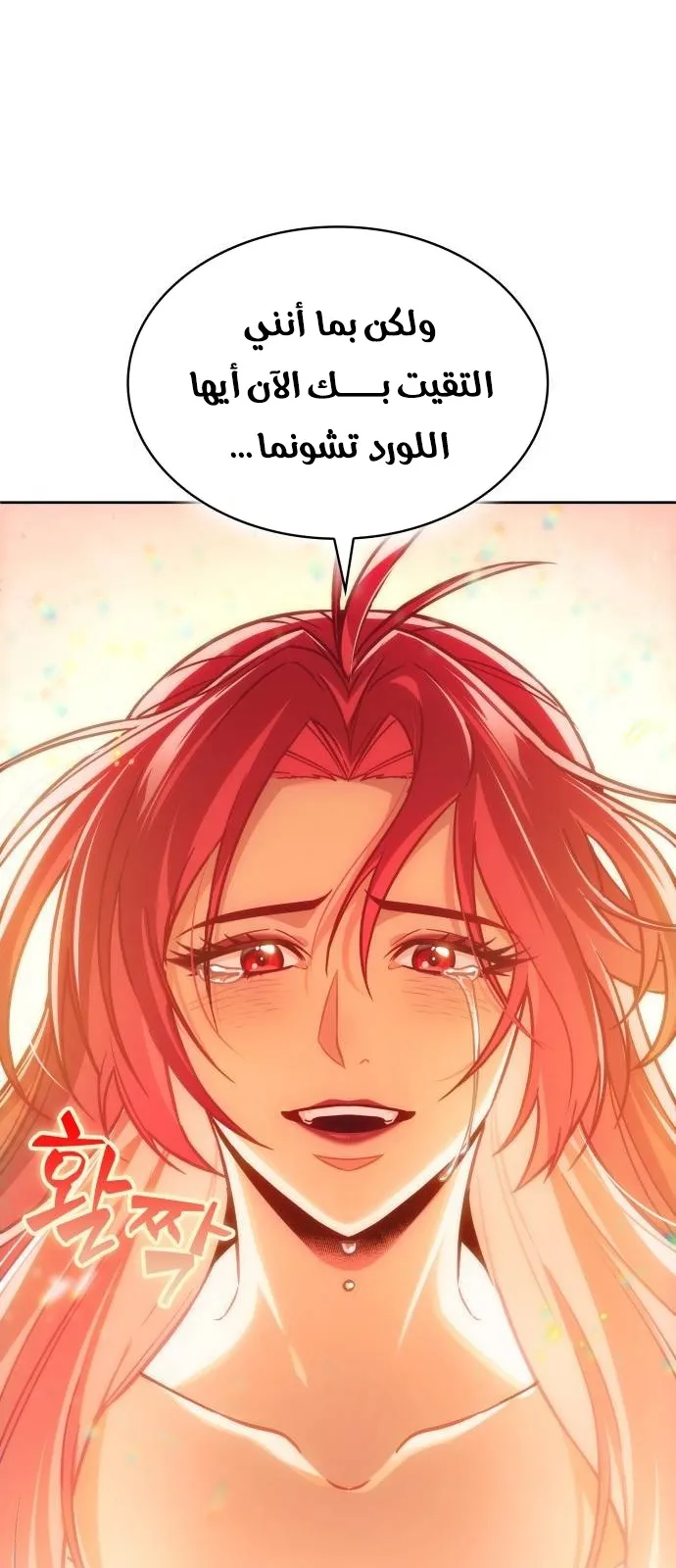الصفحة 71 من 85