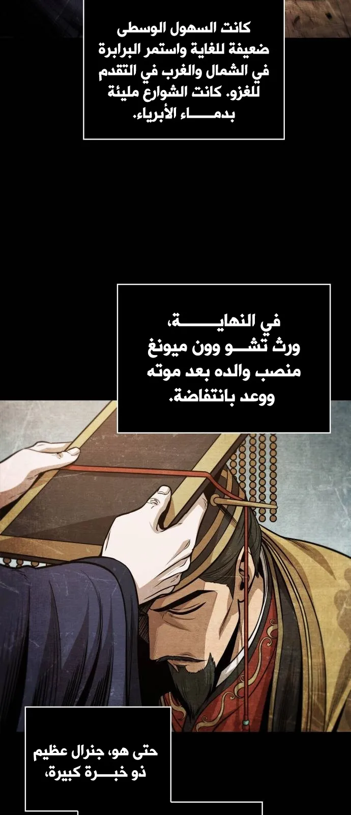 الصفحة 22 من 85