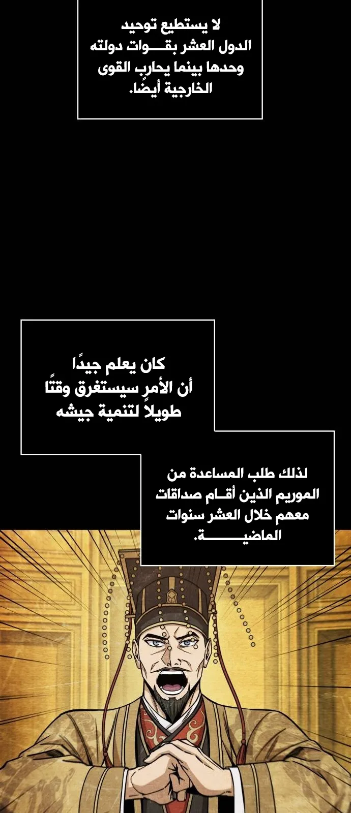 الصفحة 23 من 85