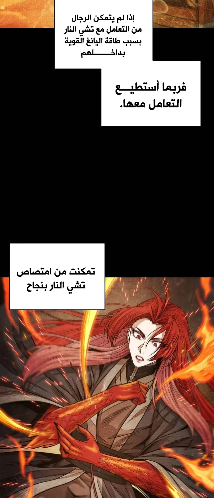 الصفحة 64 من 85