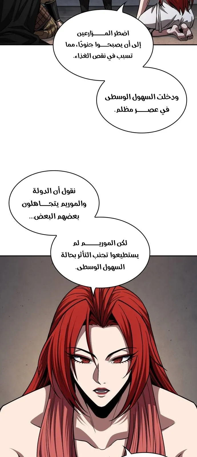 الصفحة 14 من 85