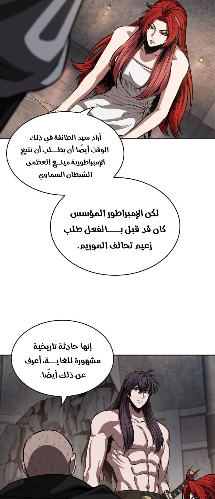 الصفحة 34 من 85