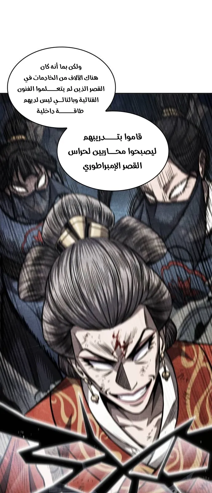 الصفحة 68 من 85