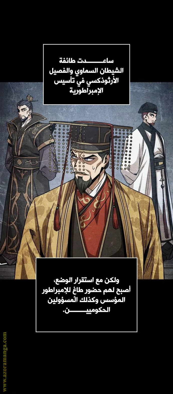 الصفحة 30 من 85