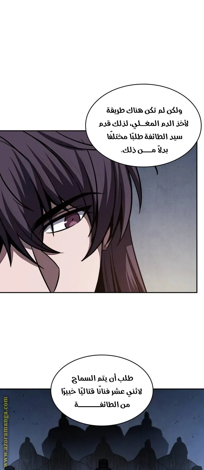 الصفحة 48 من 85