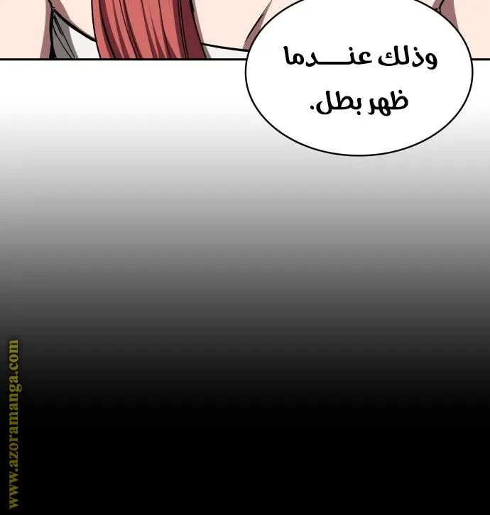 الصفحة 15 من 85