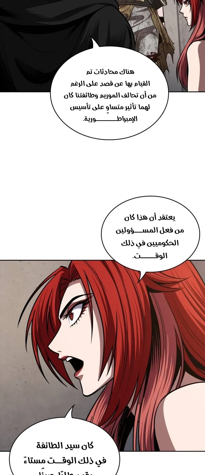 الصفحة 35 من 85