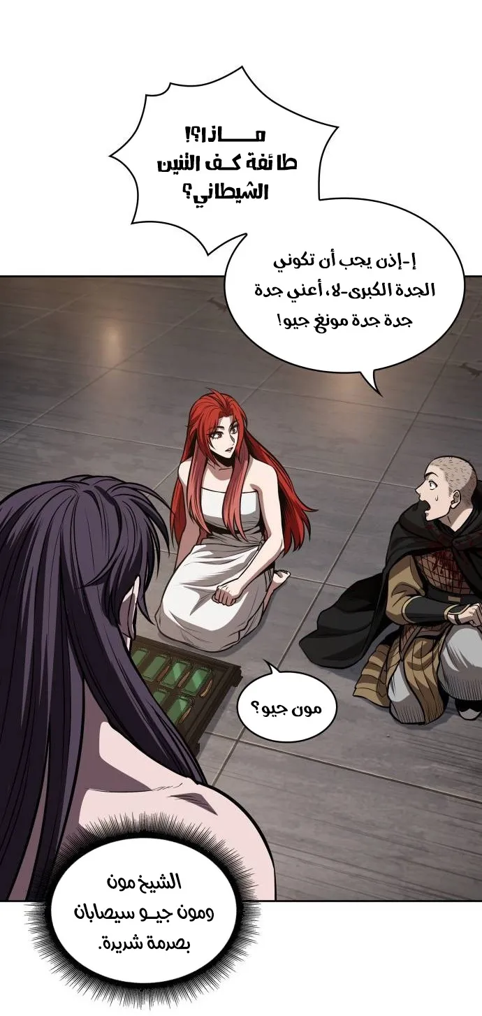 الصفحة 55 من 85