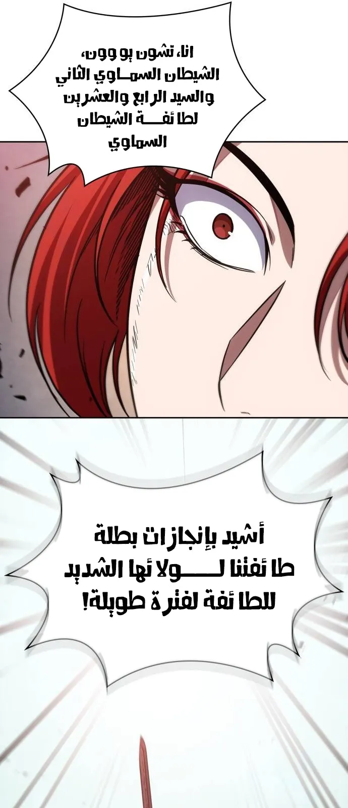 الصفحة 76 من 85