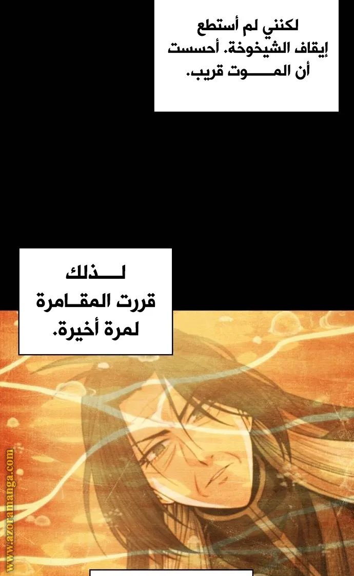 الصفحة 63 من 85