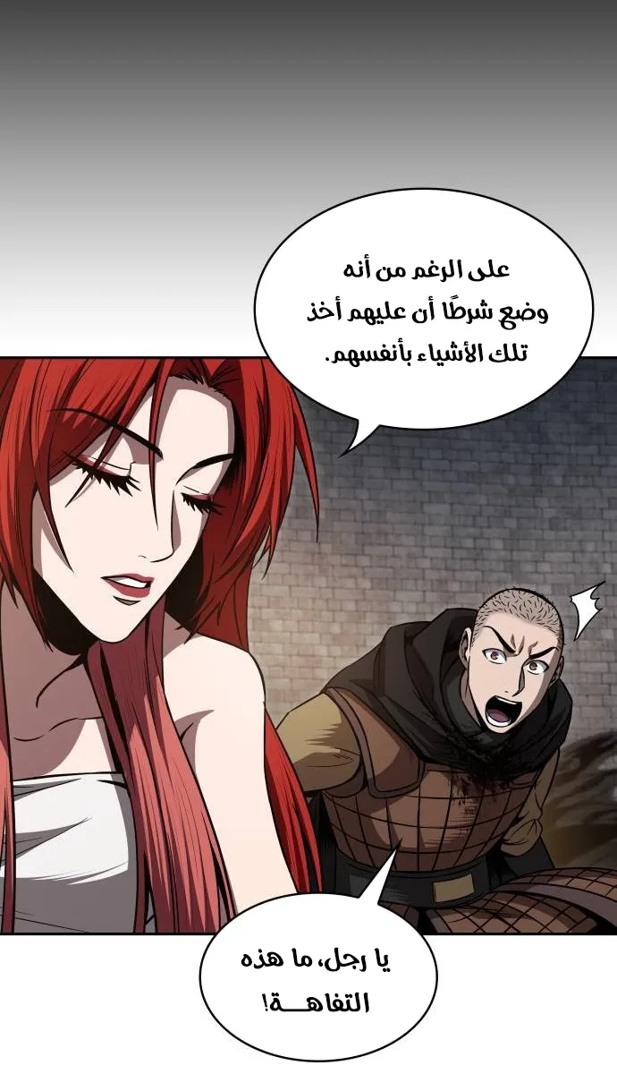 الصفحة 47 من 85
