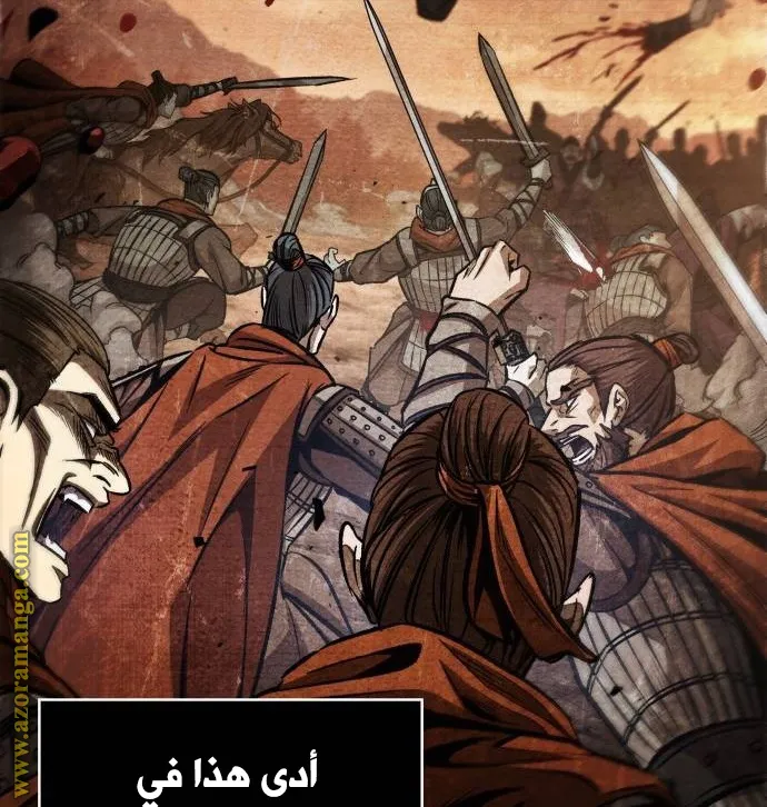 الصفحة 12 من 85