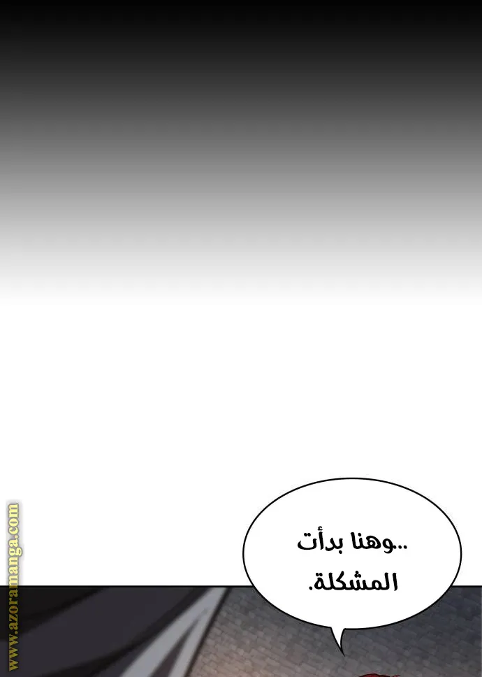 الصفحة 33 من 85