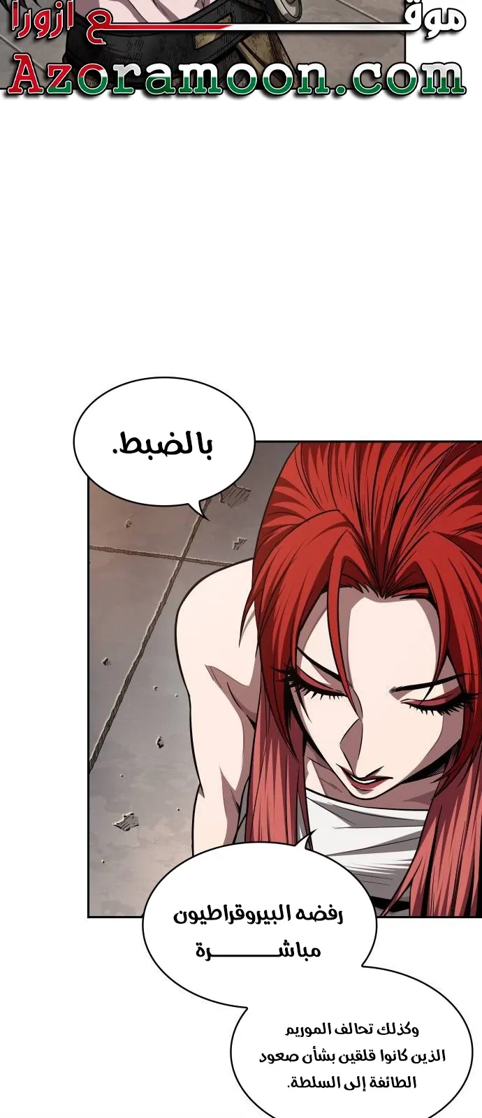 الصفحة 43 من 85