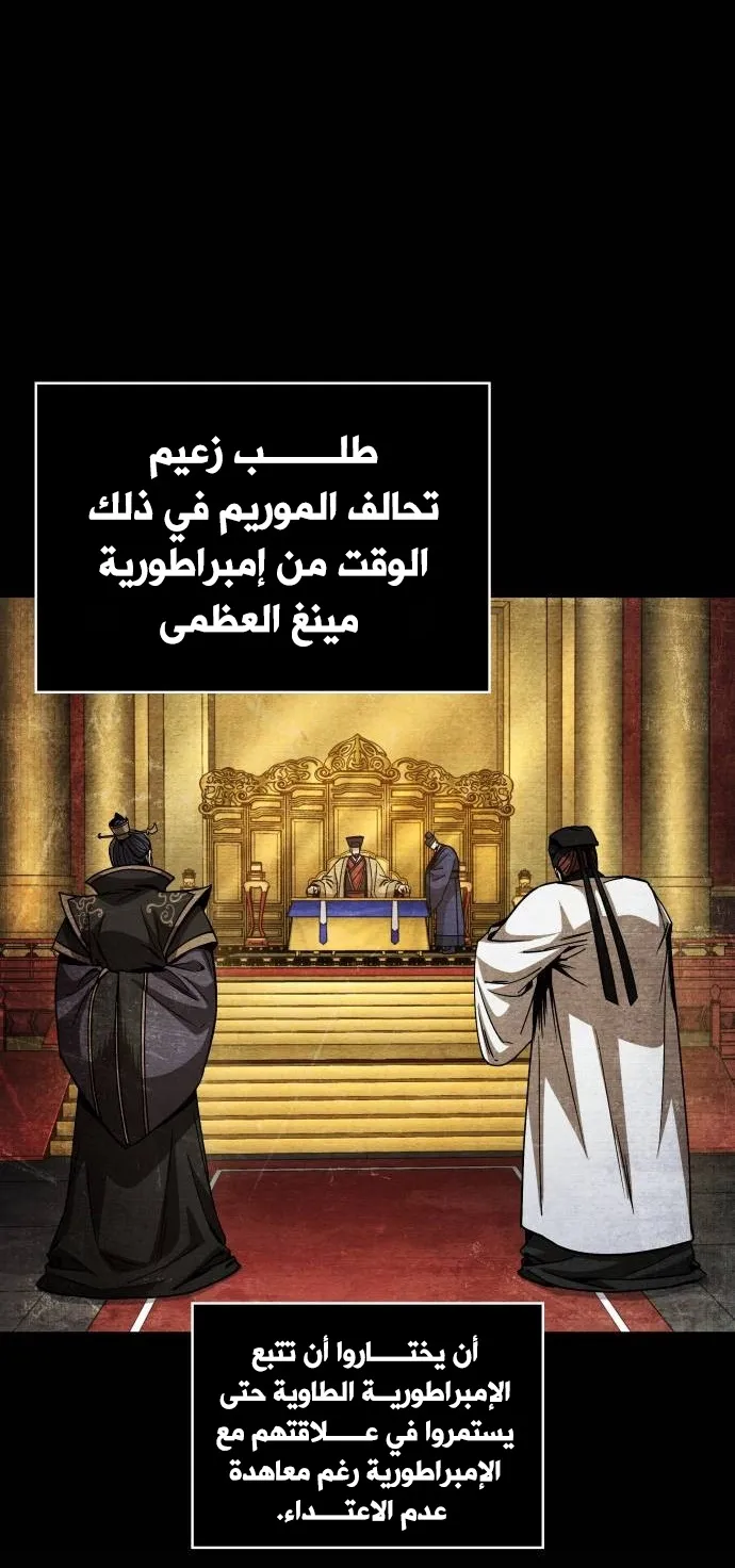 الصفحة 32 من 85