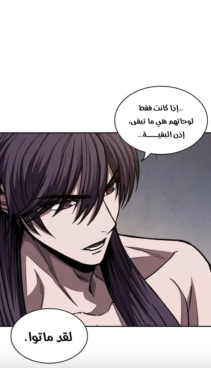 الصفحة 56 من 85
