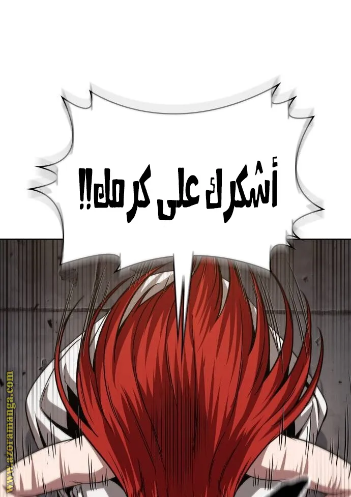 الصفحة 81 من 85
