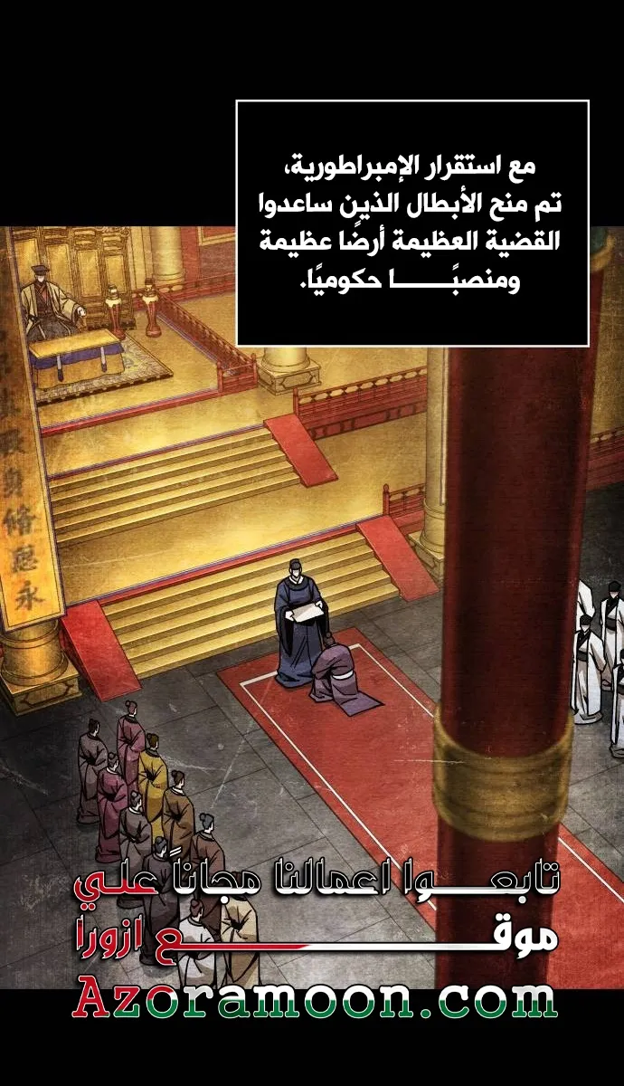 الصفحة 29 من 85