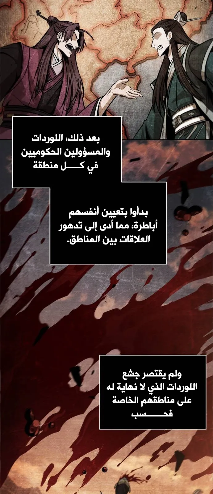 الصفحة 11 من 85