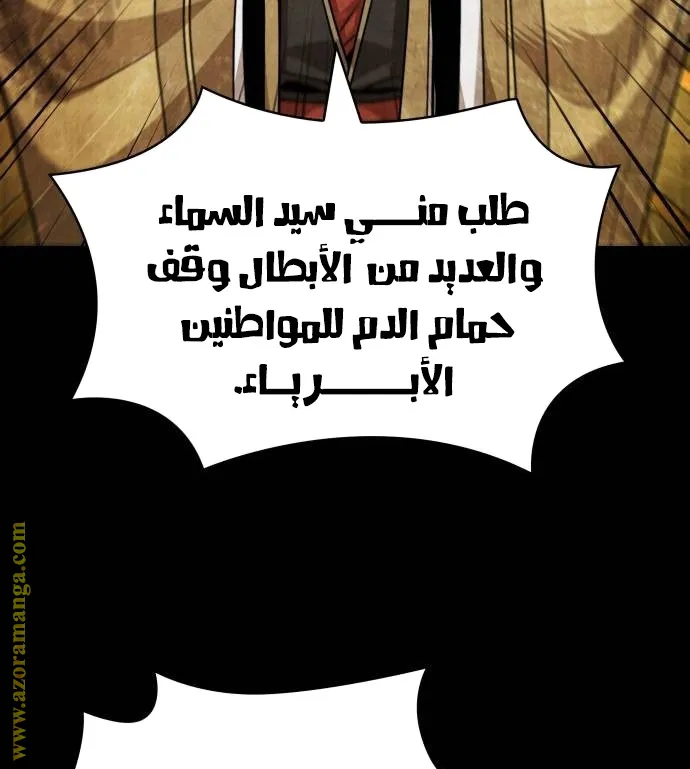 الصفحة 24 من 85
