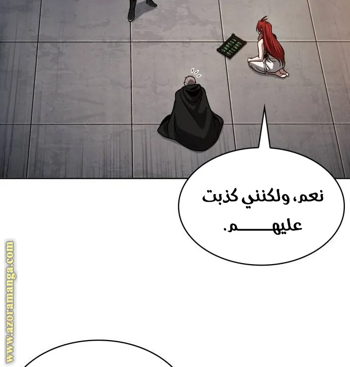 الصفحة 66 من 85