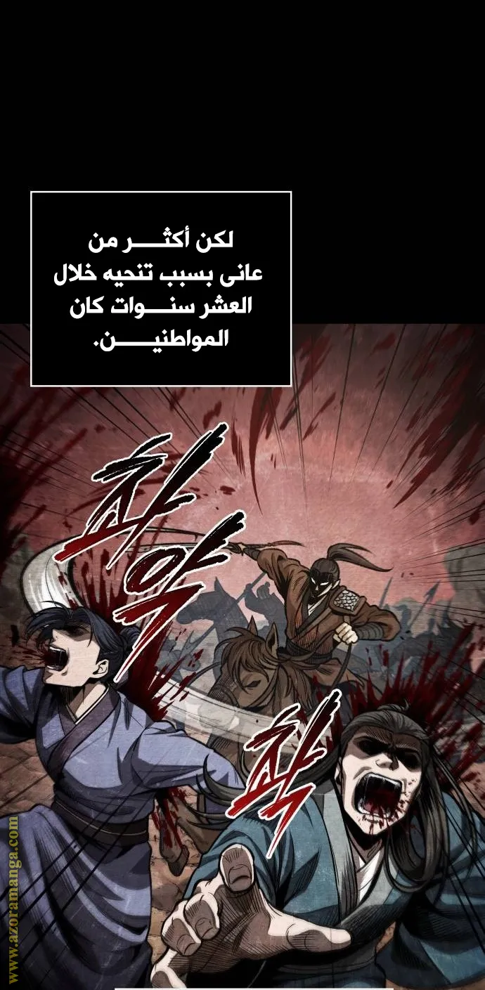 الصفحة 21 من 85