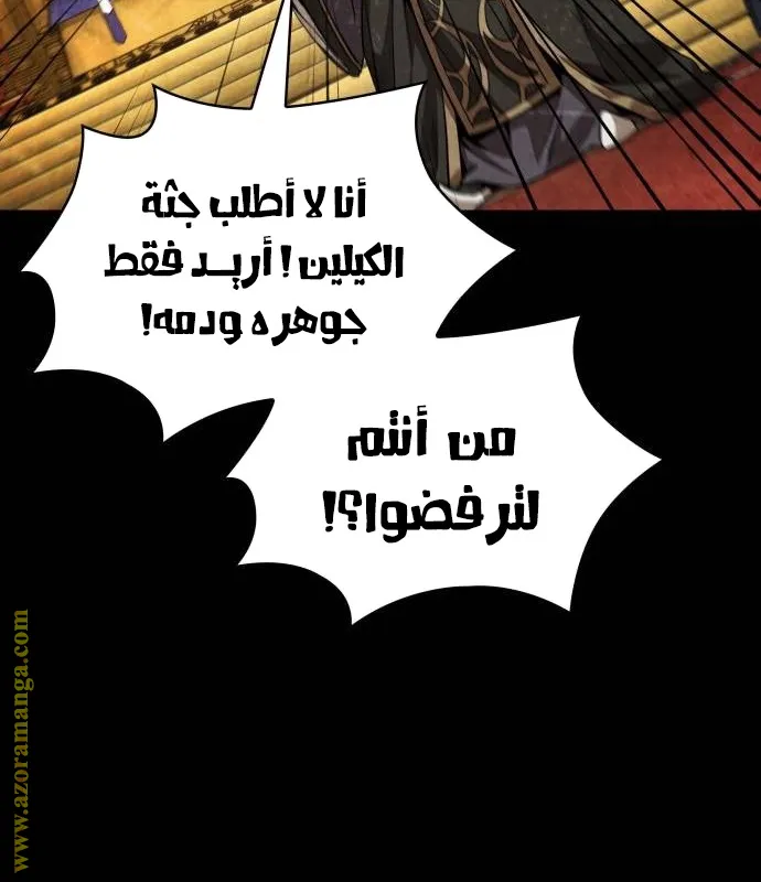 الصفحة 45 من 85