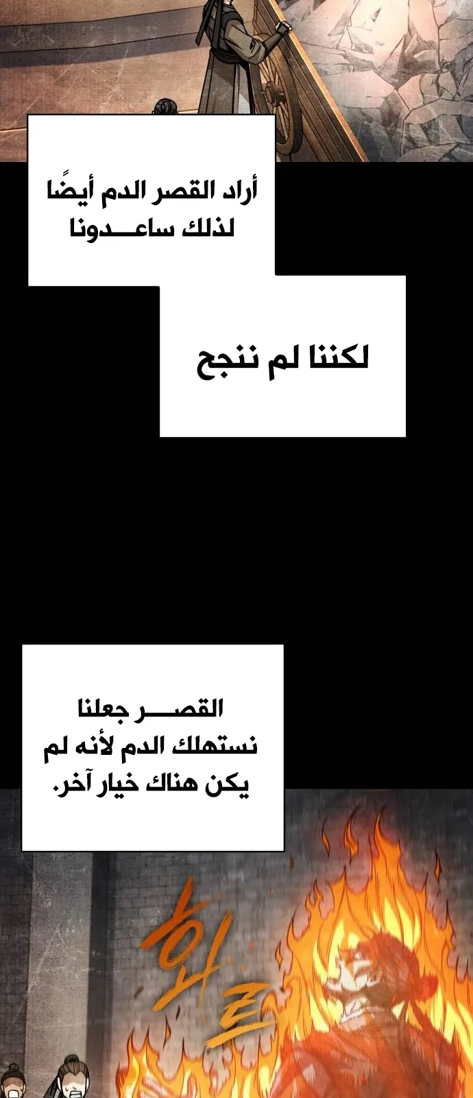 الصفحة 58 من 85