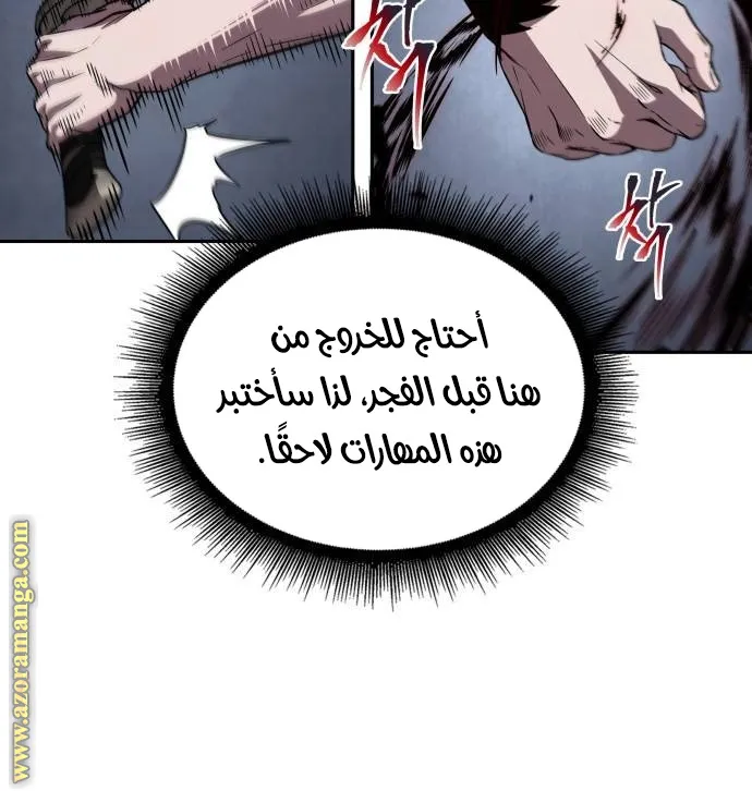 الصفحة 3 من 85