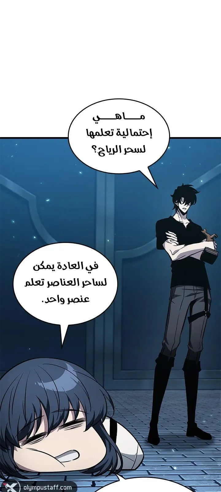 الصفحة 46 من 86