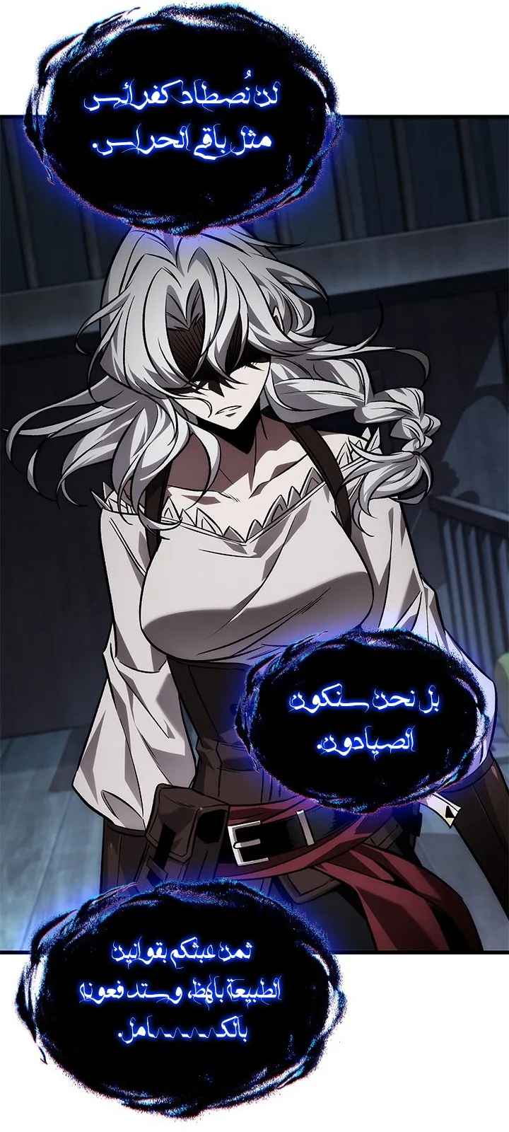 الصفحة 80 من 86