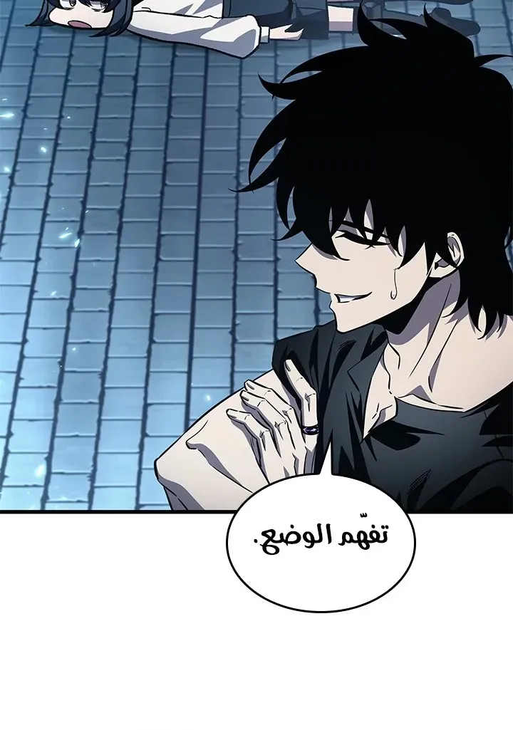الصفحة 44 من 86