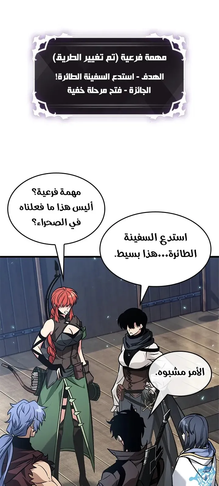 الصفحة 57 من 86