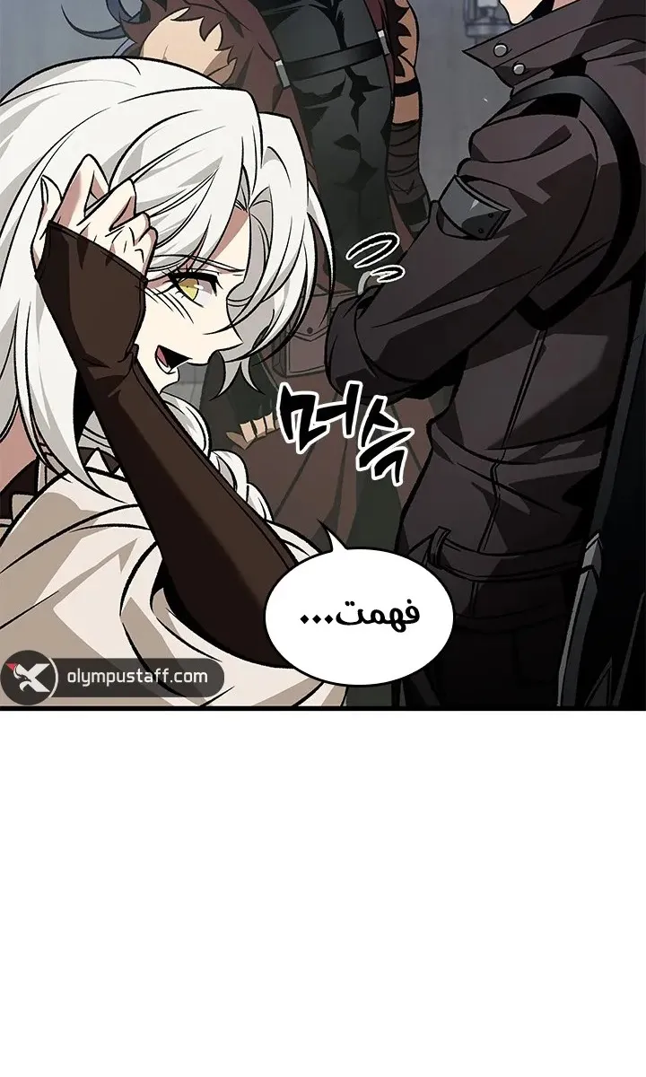 الصفحة 59 من 86