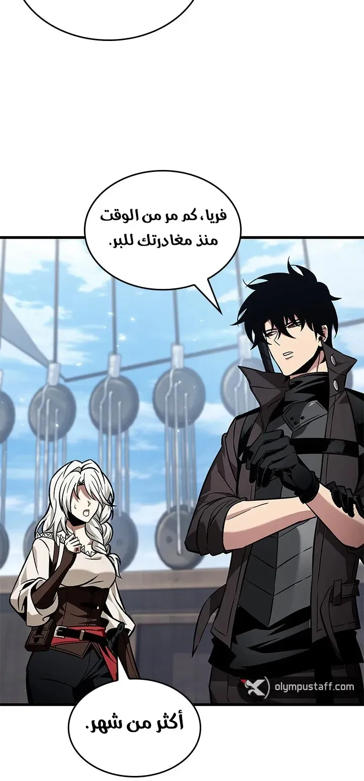 الصفحة 63 من 86