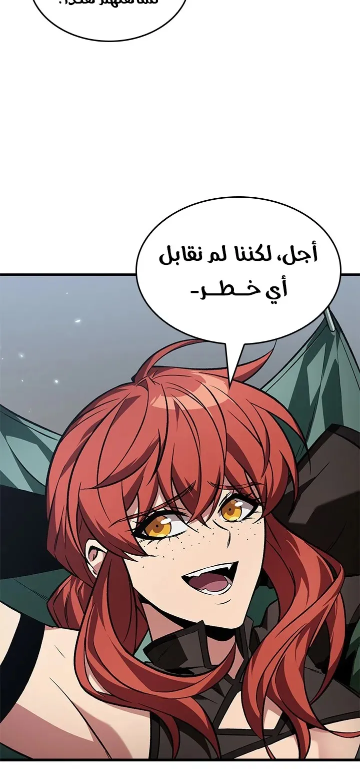 الصفحة 76 من 86
